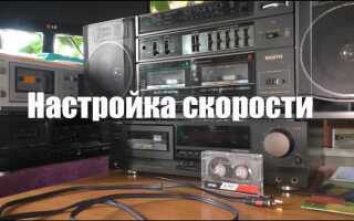 Как узнать размер пассика для магнитофона