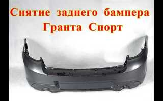 Какое занижение на гранте спорт с завода