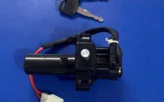Trigger switch на мотоцикле что это