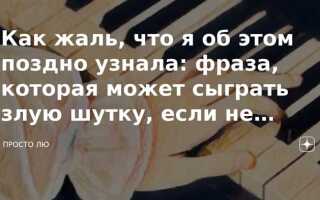 Что будет если взяться за фазу