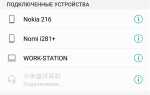 Как сделать из телефона блютуз адаптер