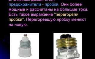 Как проверить плазменную панель на короткое замыкание
