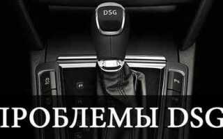 Как перевести dsg в нейтральное положение