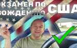 Как быстро выучиться на права