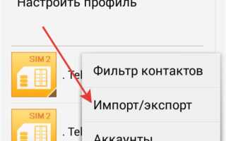 Как перевесить номера с одной машины на другую