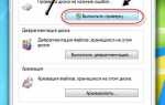 Как проверить диски при покупке