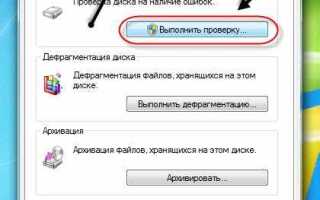 Как проверить диски при покупке