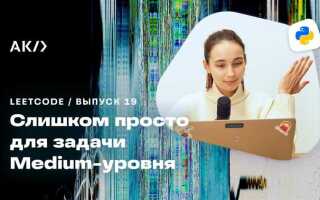 Как перевести строку в число си
