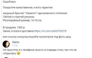 Как развлечь себя в пробке