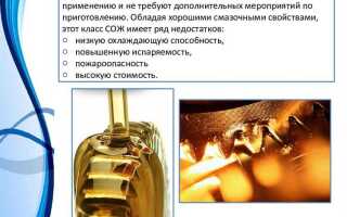 Какие требования предъявляются к охлаждающим жидкостям