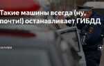 Неважно какая машина важно кто за рулем