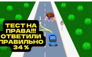 По какой траектории вам разрешается