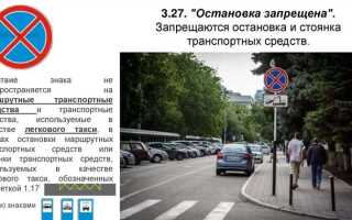 Где вы должны остановиться перед знаком