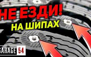 Почему нельзя ездить на шипах летом