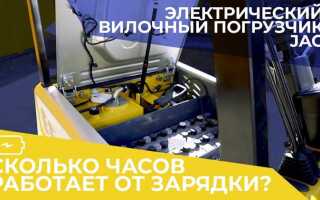 850 mah сколько времени работает
