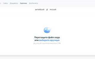 Как переводится омода с китайского на русский