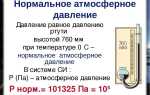 340kpa какое давление в атмосферах