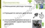 Mpi двигатель что это такое