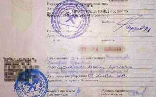 Как записаться в гибдд для постановки на учет автомобиля
