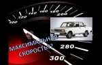 Как выключить 5 скорость на ваз 2107