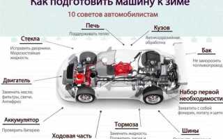 Как завести машину автомат в мороз