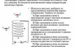 Почему лампочка нагревается а провода нет зарядки