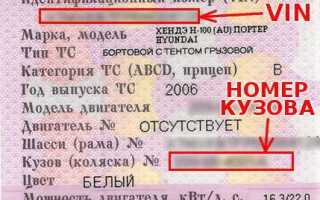 Как узнать гос номер по номеру стс