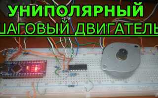 Как сделать из шагового двигателя обычный