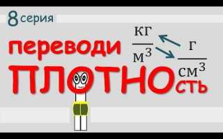 110 кубов сколько это км ч