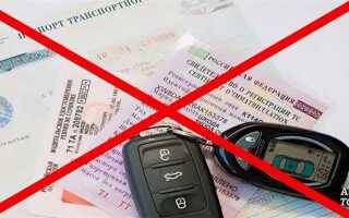 Регистрационные действия с автомобилем что это