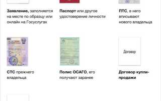 Что нужно чтобы поставить машину на учет в 2023