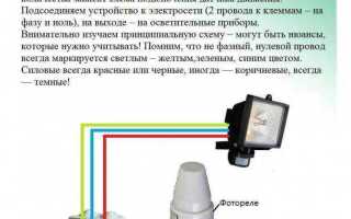Как подключить к частотнику датчик фотоэлектрический
