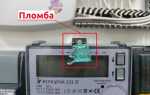 Меркурий 204 счетчик как снимать показания