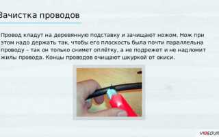 Какой провод надо перерезать чтобы отключить сигнализацию