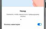Как отключить рекуперацию на aova m365