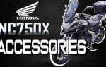 Как открутить ручки на honda nc750x