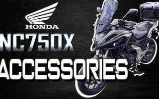 Как открутить ручки на honda nc750x