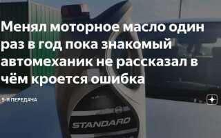 Почему не дешевеет моторное масло