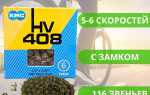 Сколько звеньев в цепи велосипеда 18 скоростей