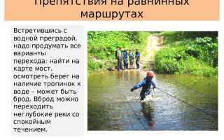 Что необходимо сделать при спуске с горы пдд