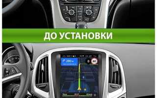 Как снять подлокотник опель астра h