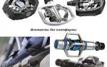 Как подобрать педали для велосипеда