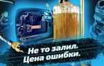 Что будет если залить бензин вместо дизеля