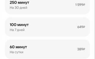 Сколько стоит аренда самоката в железнодорожном