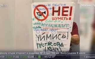 Как сказать соседям чтобы выключили музыку