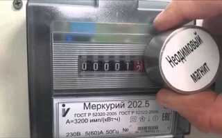 Какие бывают магниты для остановки счетчиков
