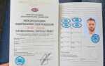 Как сдать на права в беларуси 2023