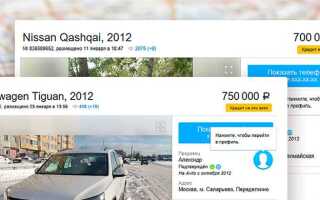 Как продать машину находясь в другом городе