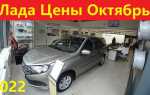 Лада автоматическая коробка какие модели цена 2022