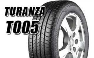 Bridgestone turanza t005 кто производитель